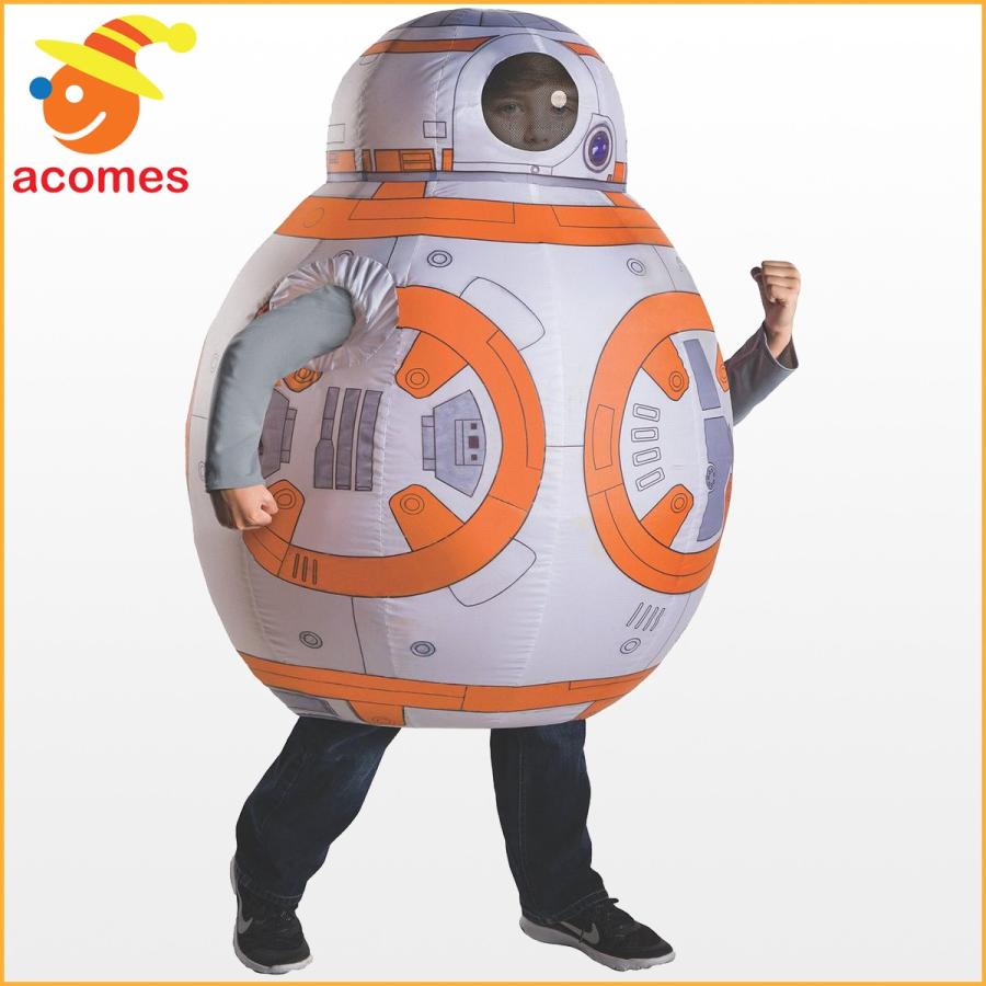 スターウォーズ コスプレ 子供 BB8 膨らませる 衣装 ハロウィン 着ぐるみ コスチューム イベント パーティー BB-8｜acomes