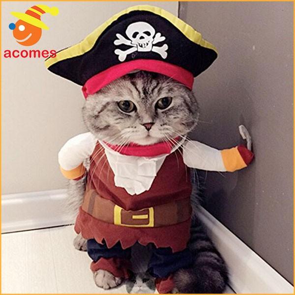 猫 犬 ペット 衣装 カリブの海賊 コスプレ パイレーツ コスチューム ネコ パーティー イベント おしゃれ 写真 年賀状 戌年 Altagamoa Org