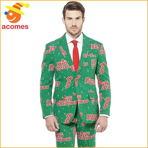メンズ スーツ 派手 スーツ オッポスーツ メリークリスマス 衣装 大人用 パーティー イベント 出し物 芸人 舞台 ジョーク 目立つ 学祭 OPPO SUITS コスプレ