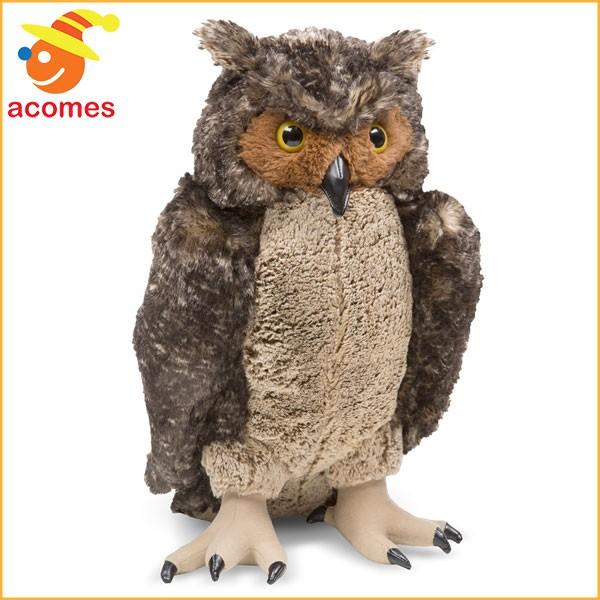 大きな ふくろう 癒し ぬいぐるみ メリッサ ダグ ジャイアント フクロウ リアル 梟 子供 ギフト 誕生日 プレゼント アカムスyahoo 店 通販 Yahoo ショッピング