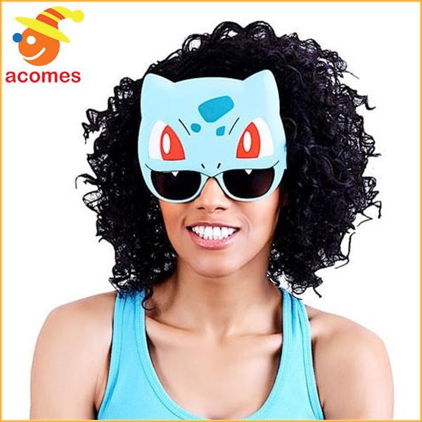 新品 サングラス 眼鏡 マスク ポケモン フシギダネ ｕｖカット ポケットモンスター 通常便なら 送料無料 通常便は送料無料 マスク サングラス ポケモン フシギダネ 国産 R4urealtygroup Com