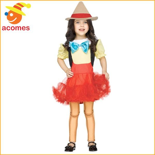 ピノキオ コスプレ 幼児 子供 コスチューム 女の子 ハロウィン 衣装 イベント パーティー