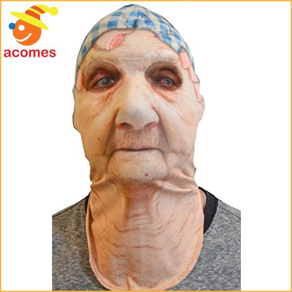 マスク 老人 おばあさん ばーちゃん 婆 ジョーク グッズ 変装 ハロウィン イベント パーティー アカムスyahoo 店 通販 Yahoo ショッピング