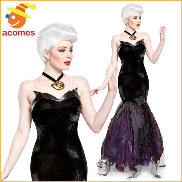 アースラ コスプレ 大人用 コスチューム ウィッグ 付き ハロウィン 衣装 イベント パーティー ディズニー リトルマーメイド 悪役 ヴィラン 最大70 Offクーポン