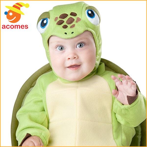 カメ コスプレ ベビー 幼児 コスチューム ハロウィン 衣装 動物 着ぐるみ イベント パーティー 亀 タートル 記念写真 アカムスyahoo 店 通販 Yahoo ショッピング