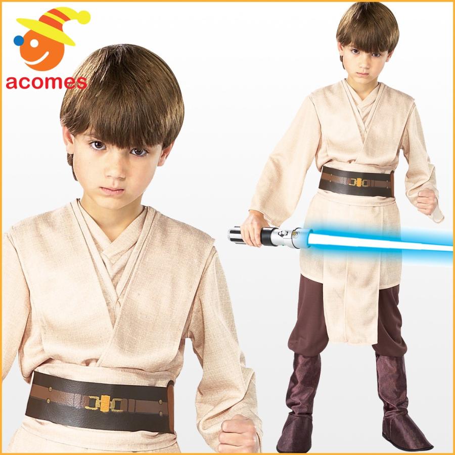 コスプレ 子供 衣装 男の子 人気 スターウォーズ ジェダイ コスチューム デラックス ハロウィン アカムスyahoo 店 通販 Yahoo ショッピング