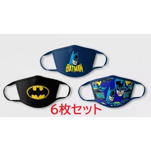 マスク 子供 キャラクター フェイスマスク バットマン Batman キッズ用 男の子 ６枚 セット 677 アカムスyahoo 店 通販 Yahoo ショッピング
