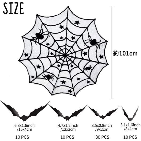 ハロウィン 飾り クモの巣 スパイダー デコレーションセット ５種｜acomes｜03