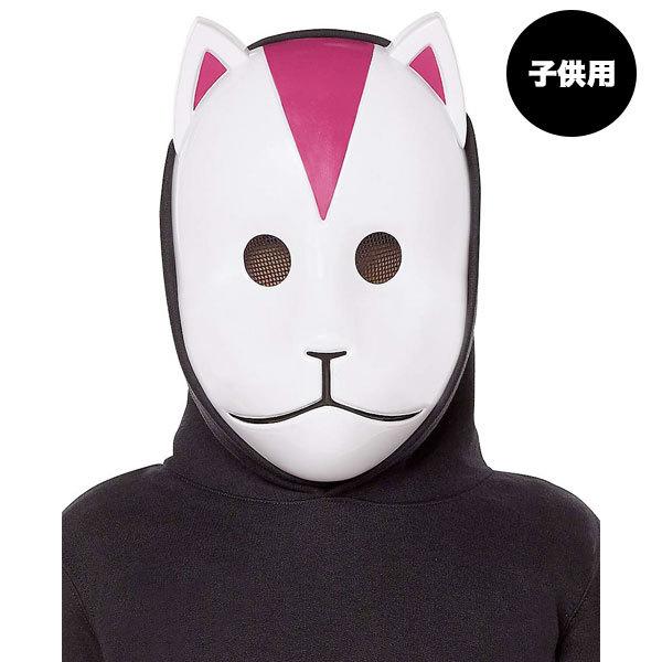 ナルト Naruto コスチューム 子供 暗部 イタチ 暁 マスク 仮面 お面 ハロウィン コスプレ 仮装 衣装 男の子 アニメキャラクター Naruto ナルト 疾風伝 アカムスyahoo 店 通販 Yahoo ショッピング