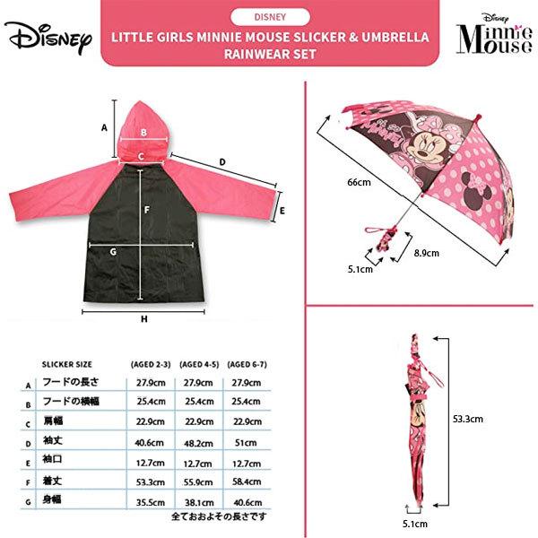 梅雨 対策 グッズ ミニーマウス   子供用 傘 レインコート可愛い 女の子  通学 雨具 ブラックピンク MINNIE｜acomes｜03