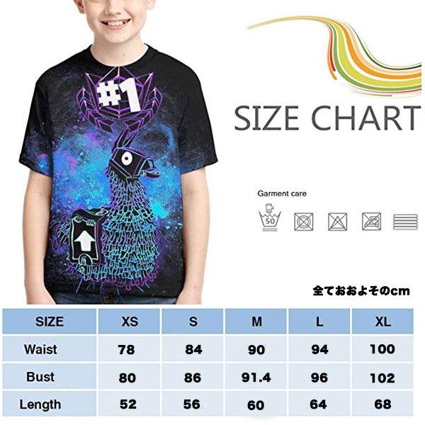 フォートナイト Tシャツ 3d キャラクター ロゴ 子供 ｔシャツ ゲーム ラマ Fortnite アカムスyahoo 店 通販 Yahoo ショッピング