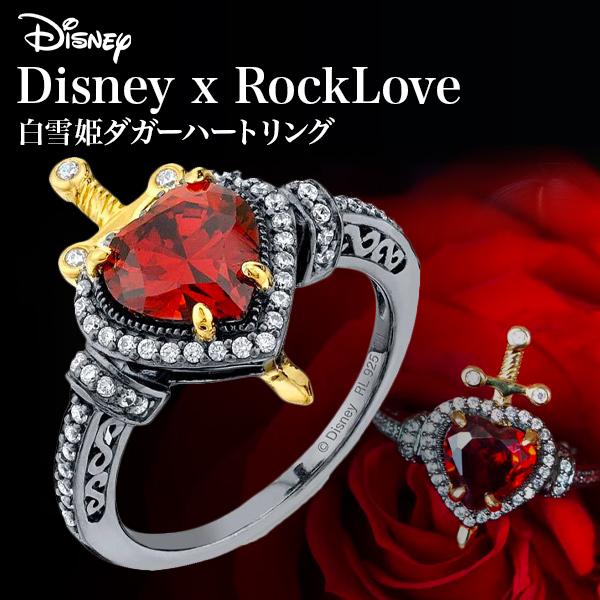 白雪姫 指輪 リング ディズニー ロックラブ Disney X Rocklove スノーホワイト ダガーハート ディズニープリンセス アクセサリー ジュエリー ギフト プレゼント アカムスyahoo 店 通販 Yahoo ショッピング