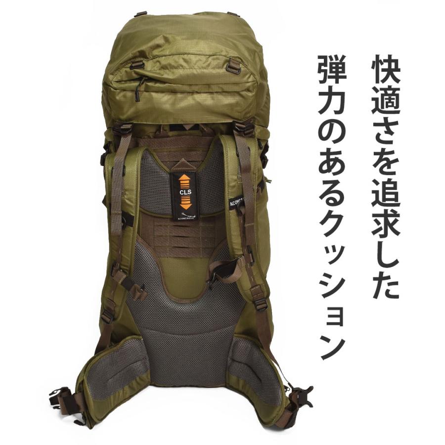 Aconcagua（アコンカグア） Bariloche 70 70L 登山リュック 大容量
