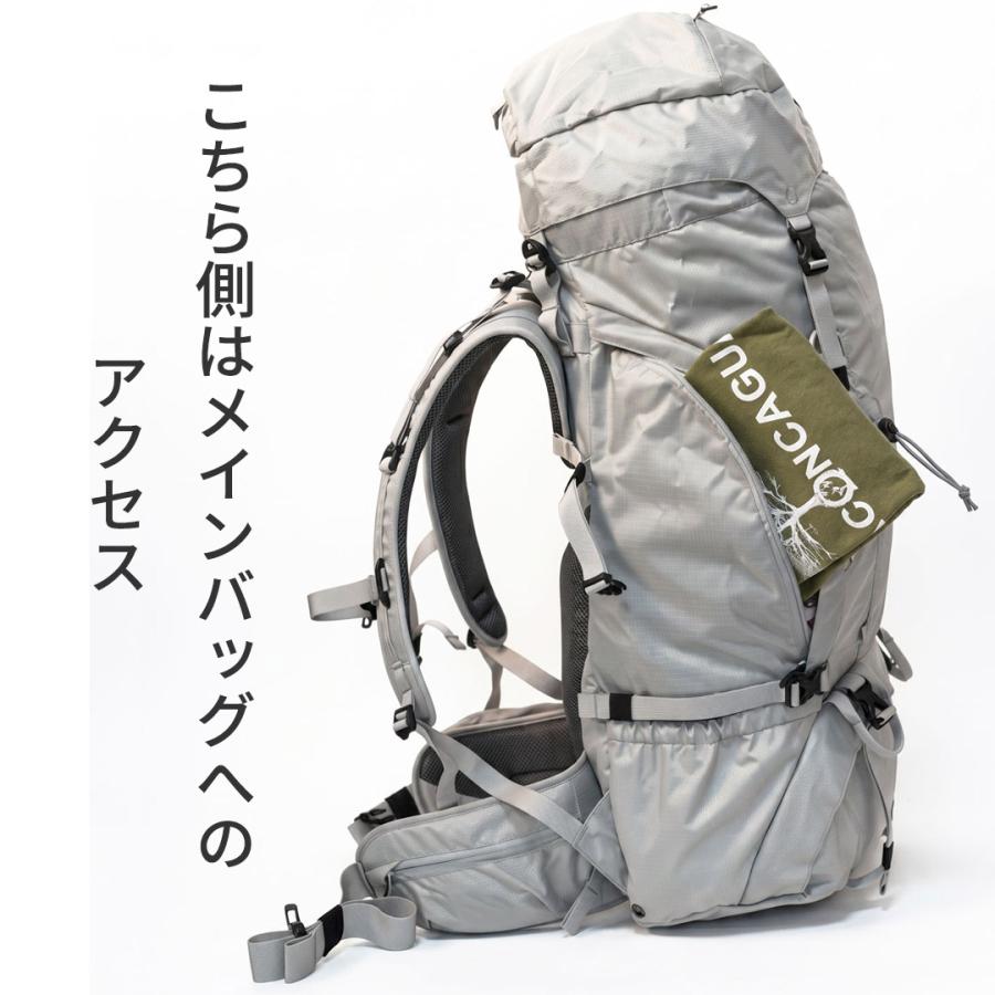 Aconcagua（アコンカグア） Bariloche 60 登山リュック 60L 軽量 
