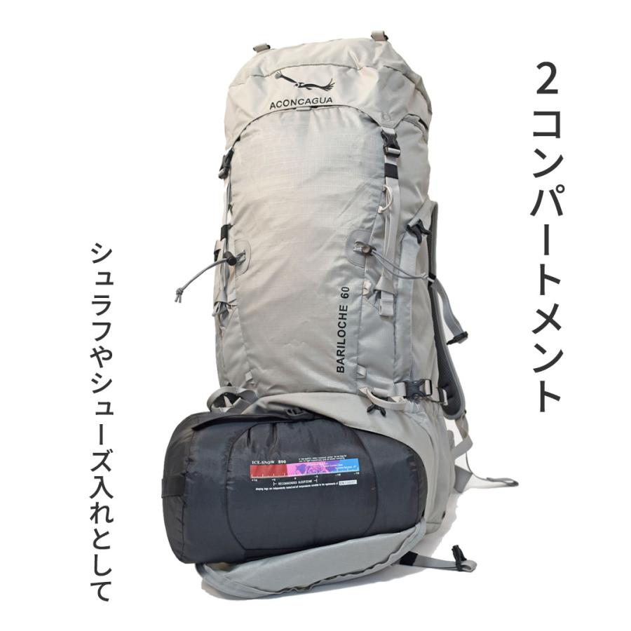 Aconcagua（アコンカグア） Bariloche 60 登山リュック 60L 軽量 