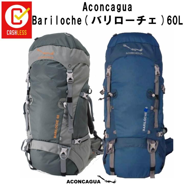 バックパック アコンカグア 60l 大容量 リュックサック 60l Bariloche 60l 登山バッグ 大容量 アコンカグア Aconcagua バリローチェ Bariloche60 Sale Aconcagua