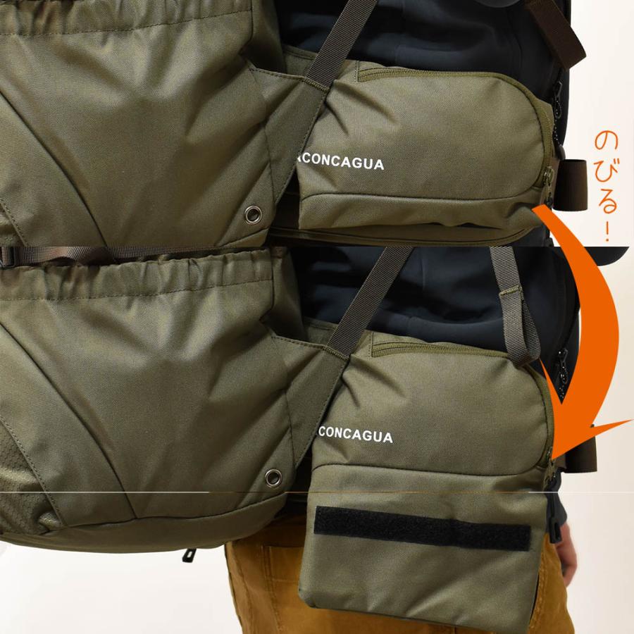 Aconcagua（アコンカグア） 登山用 70Lの大型ザック と 小さいリュック 