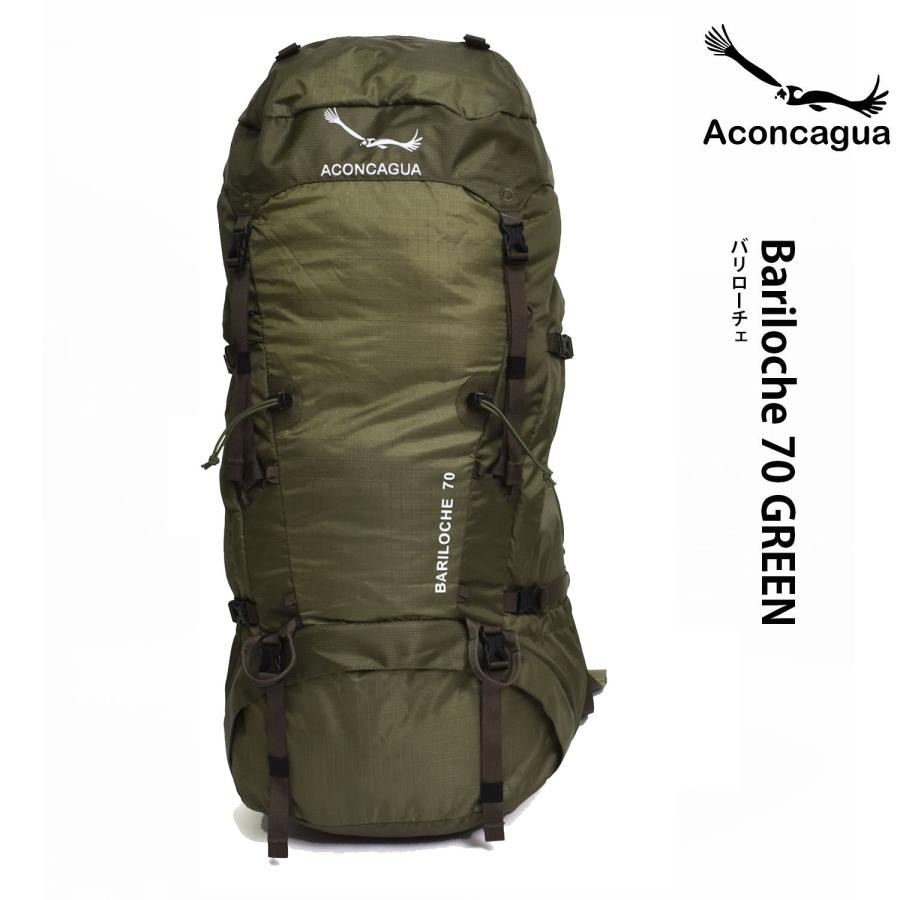 Aconcagua（アコンカグア） 登山用 70Lの大型ザック と ウルトラライト 