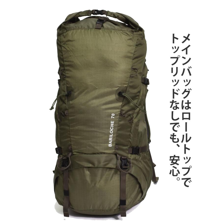 Aconcagua（アコンカグア） 登山用 70Lの大型ザック と ウルトラライト
