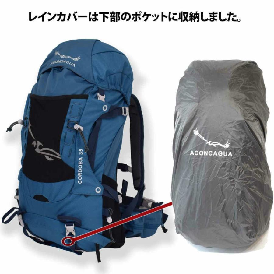 登山用リュック 35リットル Aconcagua Cordoba コルドバ 35 登山 リュック 背面 メッシュ リュックサック ハイキング 機内持ち込み アコンカグア｜aconcagua｜13