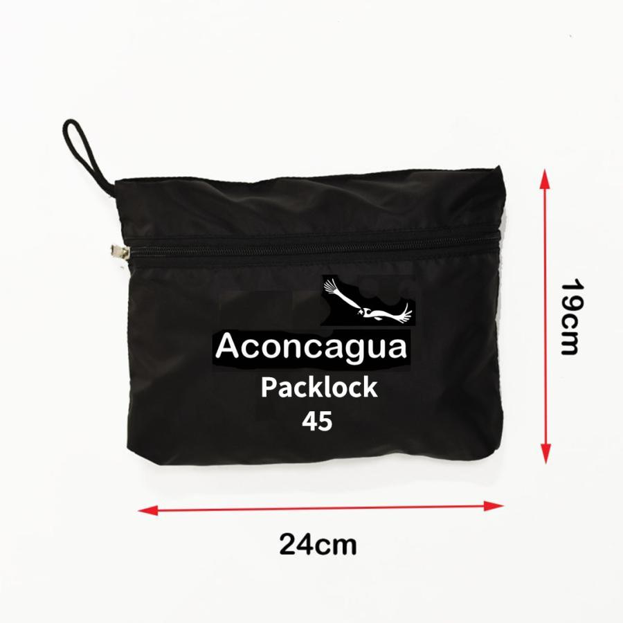 Aconcagua（アコンカグア） ザックカバー 45 南京錠がかけられるカバー 