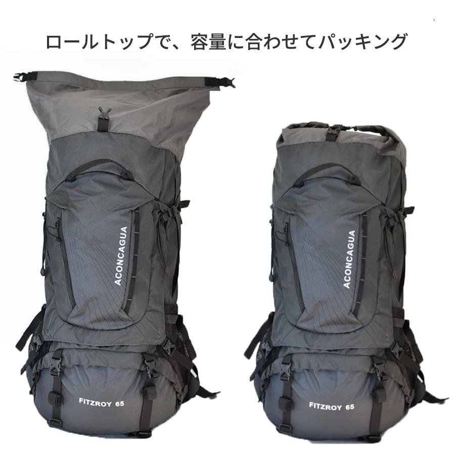 登山リュック 65L 大容量 大型 丈夫 登山用 バックパック Aconcagua Fitzroy 65 フィッツロイ 父の日ギフト | Aconcagua | 06