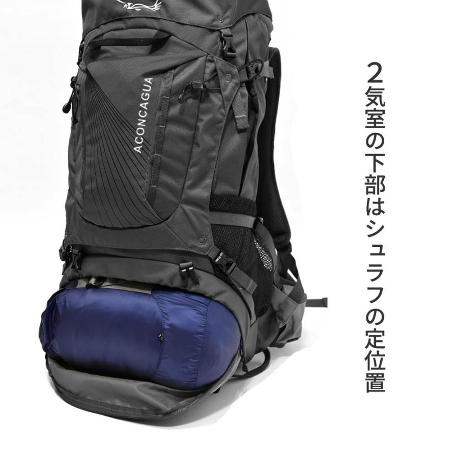 登山リュック 65L 大容量 大型 丈夫 登山用 バックパック Aconcagua Fitzroy 65 フィッツロイ 父の日ギフト | Aconcagua | 09