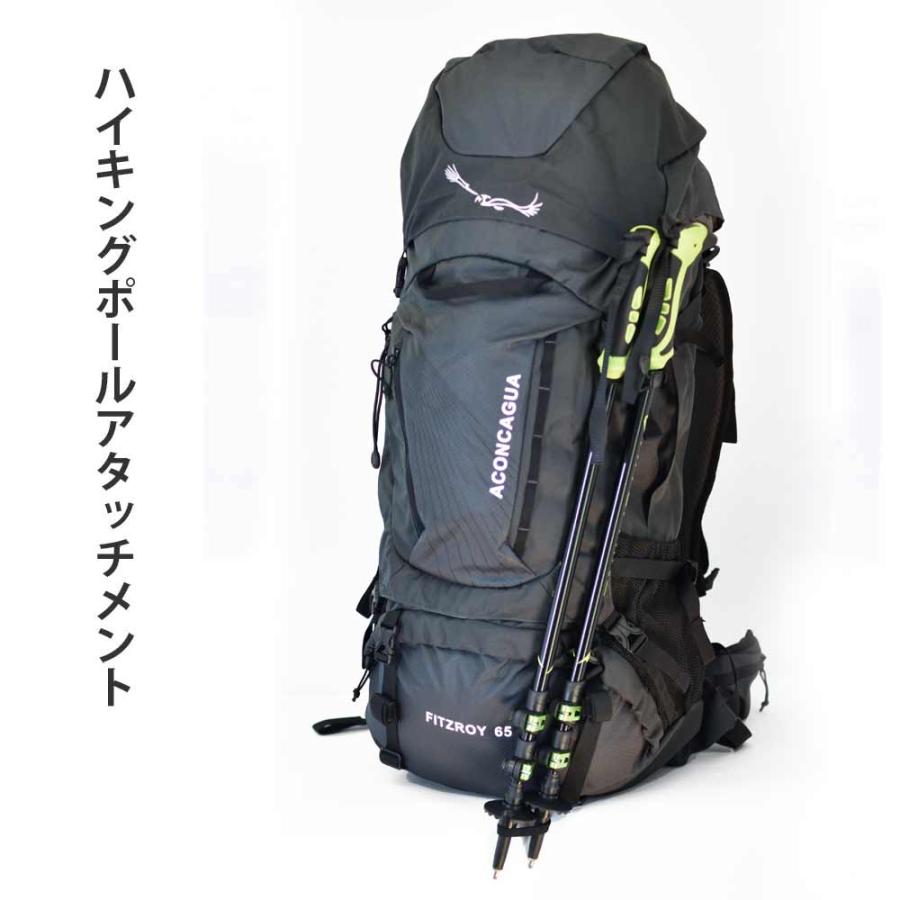 Aconcagua（アコンカグア） セット Fitzroy 65L 登山リュック