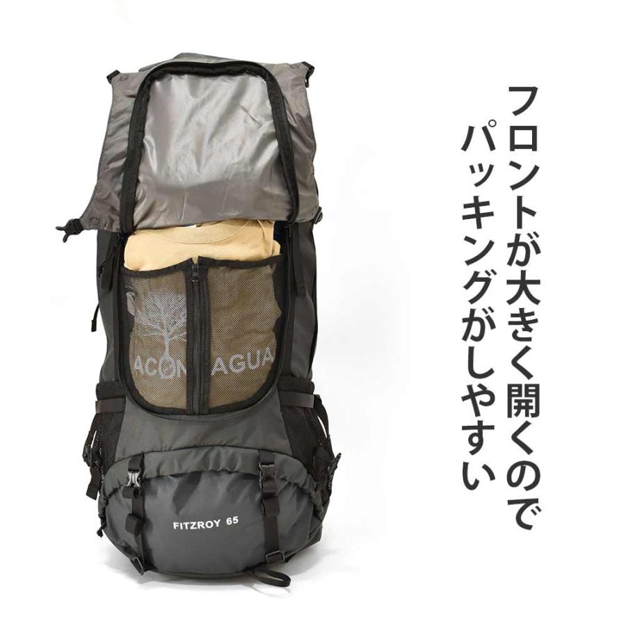 Aconcagua（アコンカグア） セット Fitzroy 65L 登山リュック