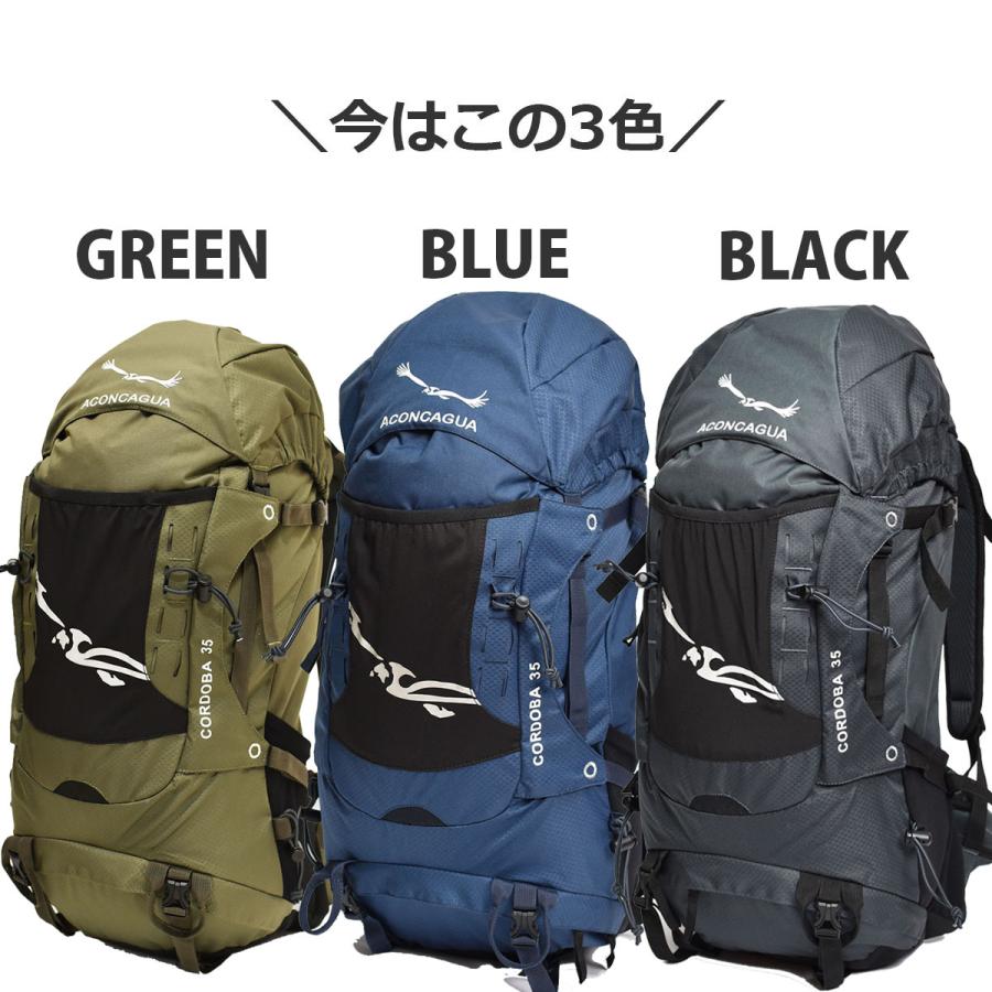 Aconcagua（アコンカグア） ハイキングペアセット 30Lと35L リュック