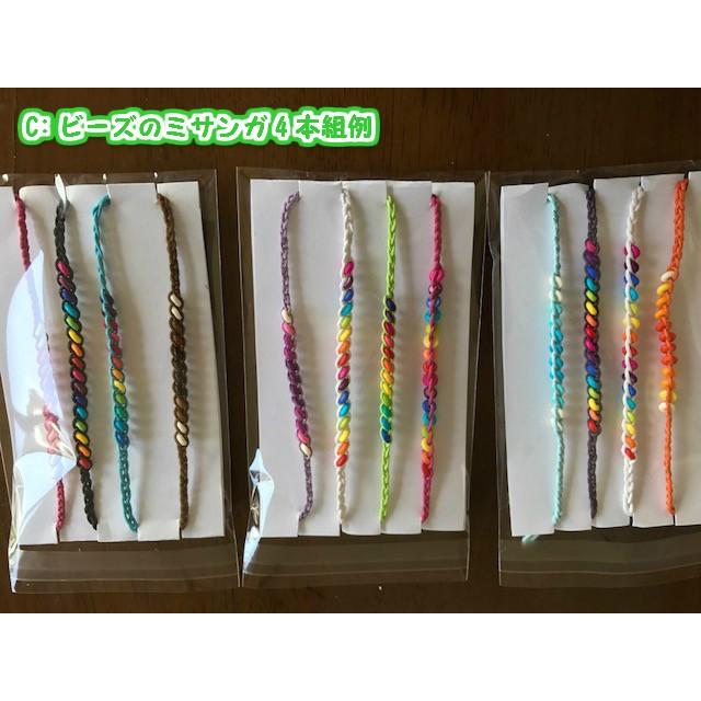 おしゃれな手作りミサンガ アクセサリー ブレスレット アンクレット Misanga Aconcagua 通販 Yahoo ショッピング
