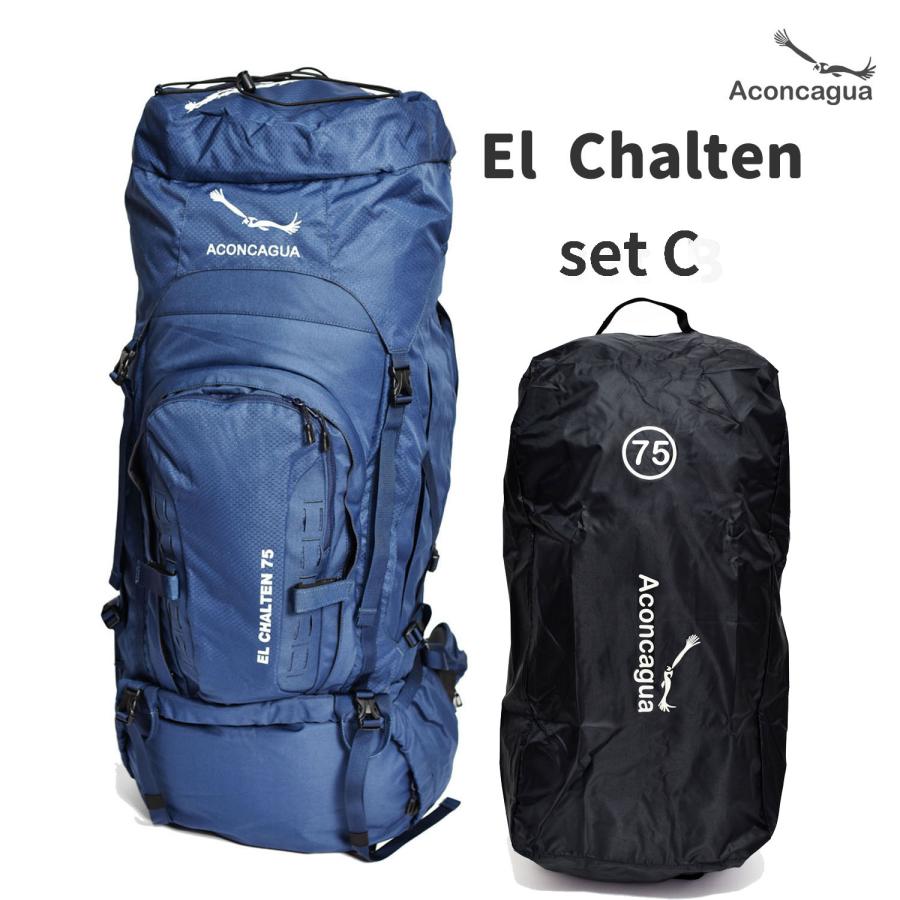 Aconcagua（アコンカグア） El Chaltenと Packlock 75のセット 海外 