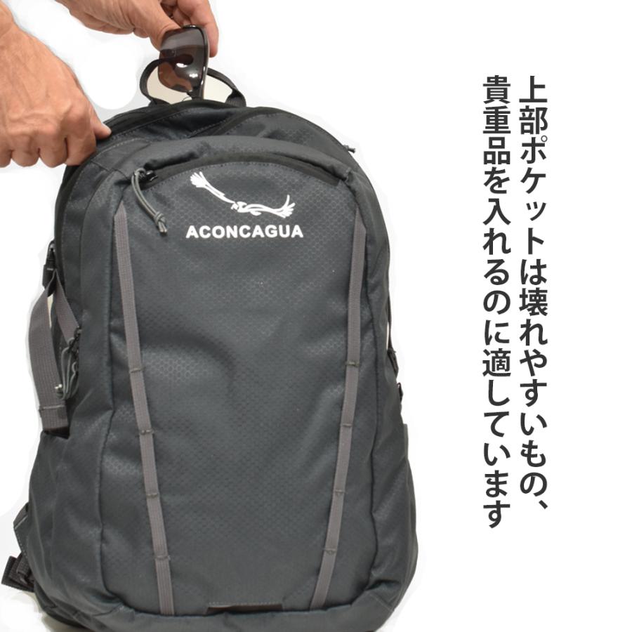 Aconcagua（アコンカグア） リュック 27L 軽量 デイパック 通勤 通学
