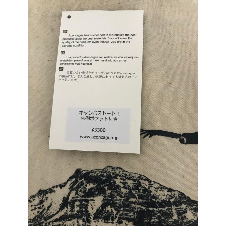 Aconcagua（アコンカグア） ヘビーキャンバス トートバッグ L サイズ