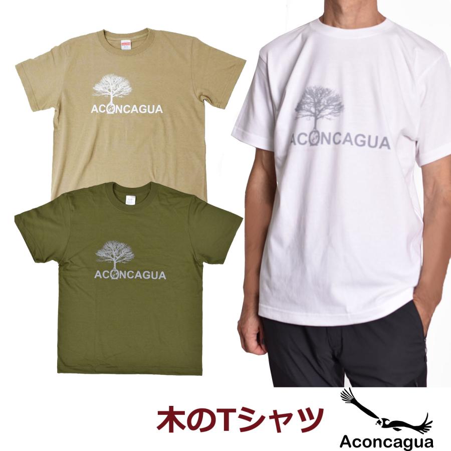 半袖 5.6oz 木のプリント アコンカグア コットン Tシャツ  メンズ レディース｜aconcagua