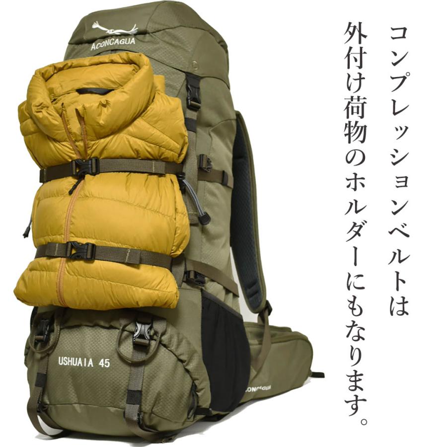 登山用リュック 45リットル Aconcagua Ushuaia ウスアイア 45 リュックサック ザック ハイキング 富士登山 メンズ レディース アコンカグア レインカバー付｜aconcagua｜06