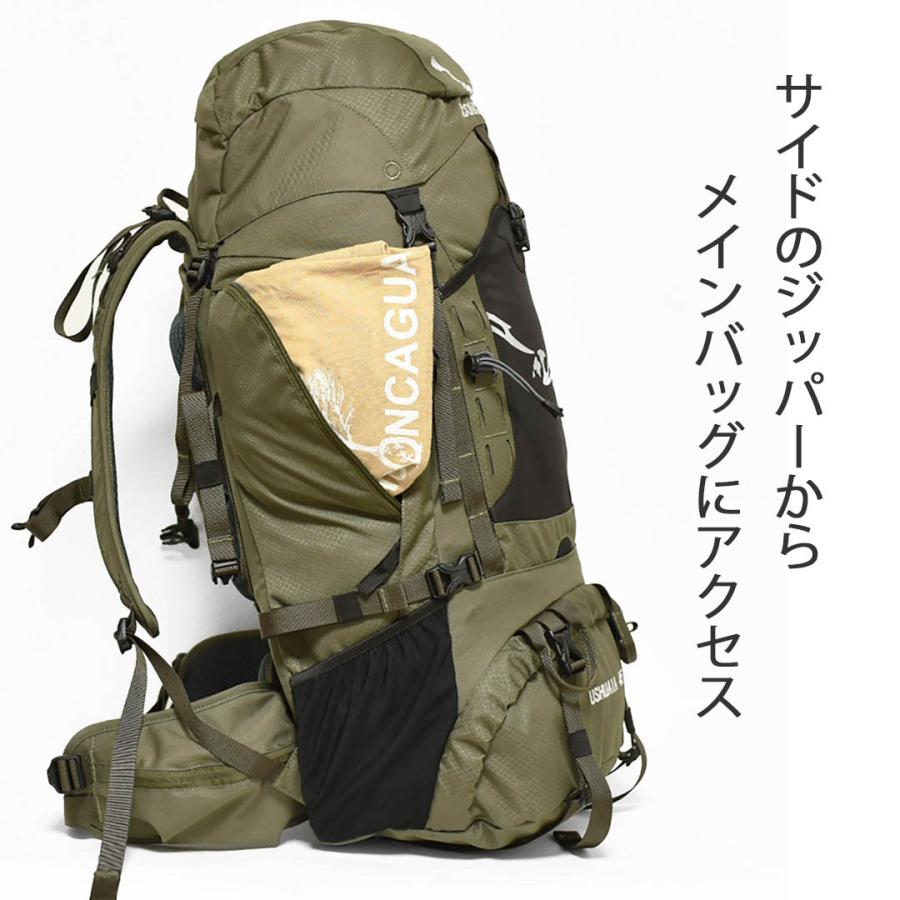 Aconcagua（アコンカグア） 45Lのリュックと南京錠が付けられるカバー