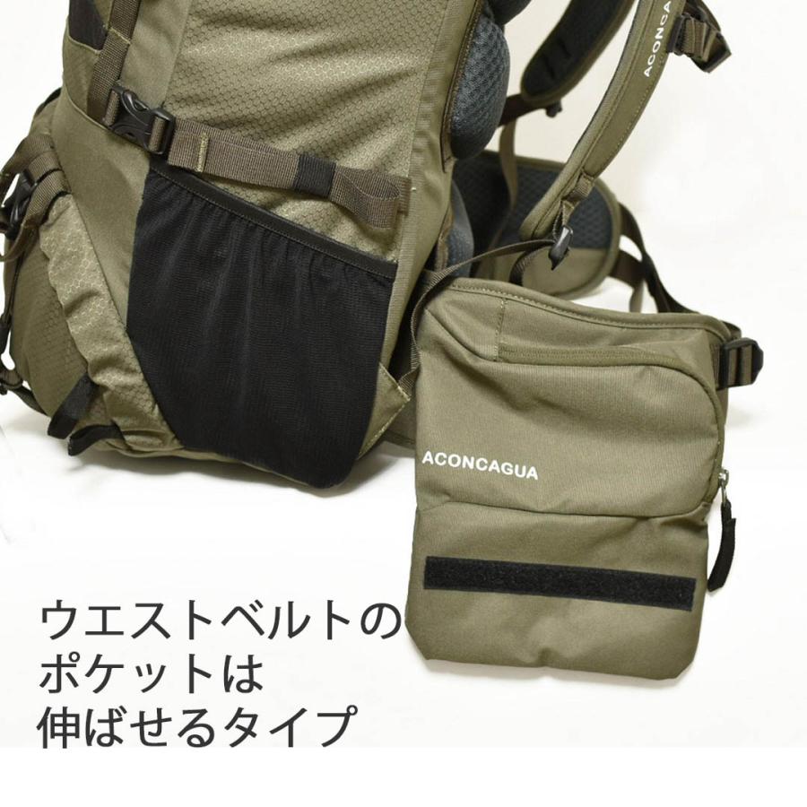 Aconcagua（アコンカグア） 45Lのリュックと南京錠が付けられるカバー