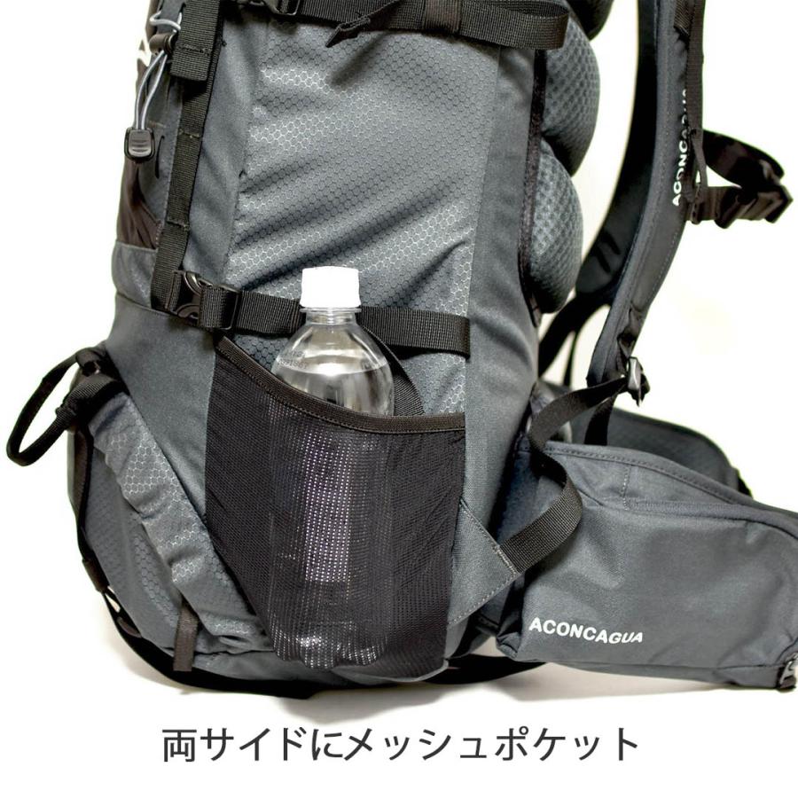 Aconcagua（アコンカグア） 45Lのリュックと南京錠が付けられるカバー