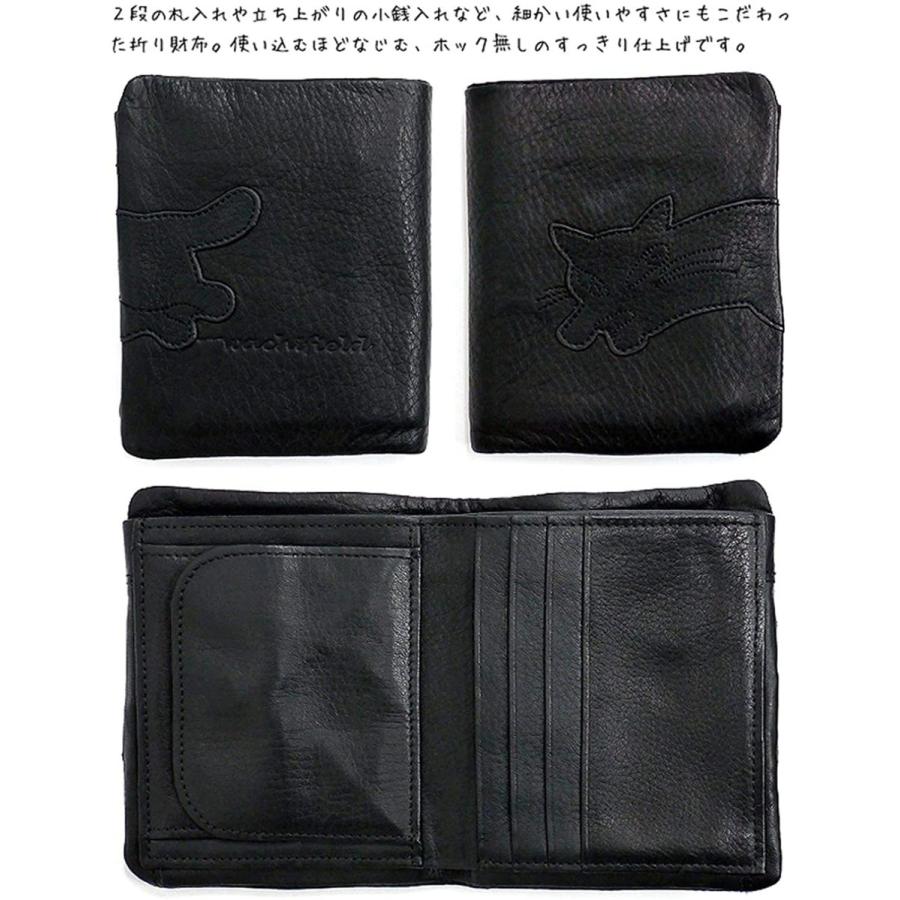 最適な価格 Wachifield わちふぃーるど ダヤン 本革 もっとやわらかチップ 折り財布 黒 あこね屋ヤフーショップ 通販 Yahoo ショッピング 包装無料 送料無料 Www Newmatic Ae