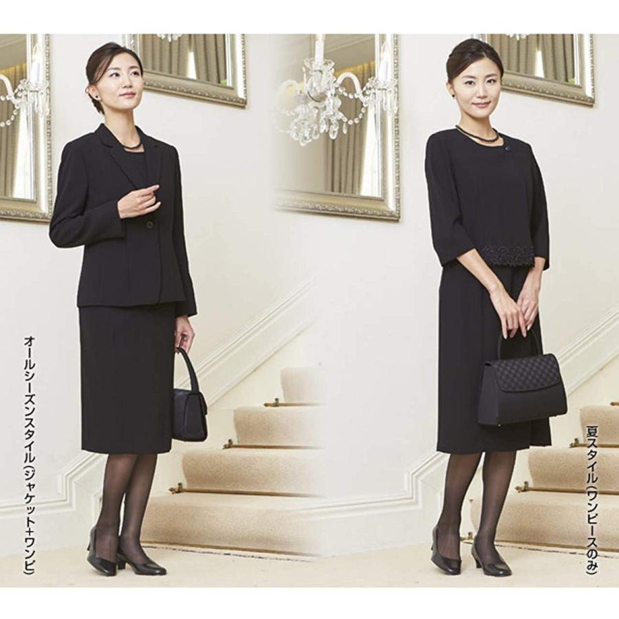 ブランドおしゃれ ブラックフォーマル B Gallery ジャケット アンサンブル ワンピース 前開き 喪服 礼服 葬儀 黒 ブラック 9号 あこね屋ヤフーショップ 通販 Yahoo ショッピング 輝く高品質な Mercurytechnologies Mn Com