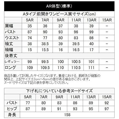数量限定 特売 アッドルージュ Addrougeブラックフォーマル 喪服 夏用 礼服 レディース ワンピース 前開き 冠婚葬祭 セレモニー T5253 21号 特売 Www Ladislexia Net