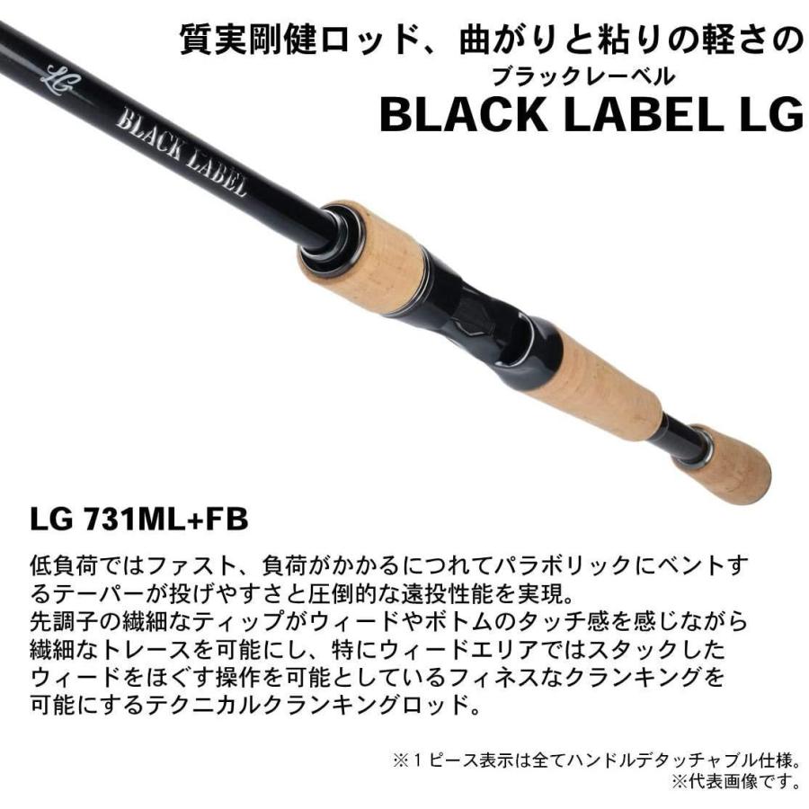 最安値に挑戦 ダイワ Daiwa バスロッド ブラックレーベルlg 731ml Fb 釣り竿 202106162353191375827939 あこね屋ヤフーショップ 通販 Yahoo ショッピング 人気ショップが最安値挑戦 Claves Org Uy