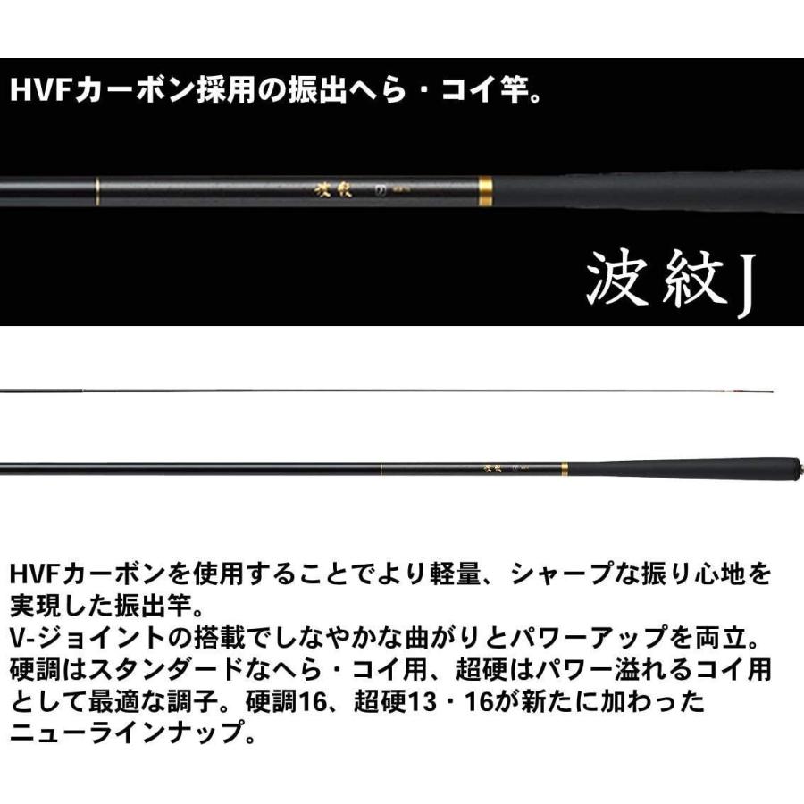 2020年最新海外 ダイワ Daiwa 振出へら 鯉竿 波紋j 硬調12 釣り竿 20210617012508137127939 あこね屋ヤフーショップ 通販 Yahoo ショッピング 保障できる Claves Org Uy