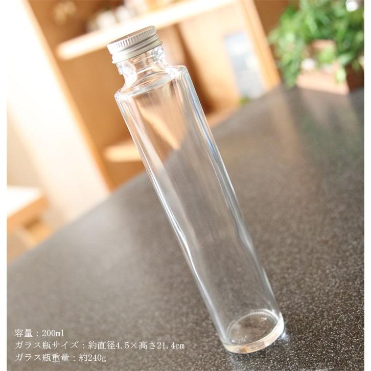 ハーバリウム 瓶 ガラス瓶 ボトル 容器 丸瓶 円柱 キット 植物標本