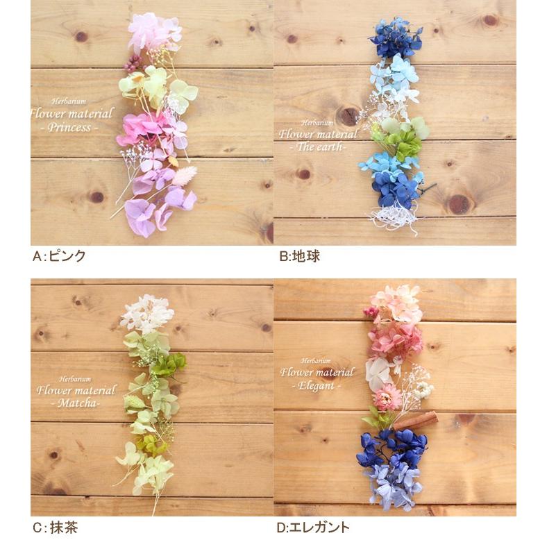 ハーバリウム キット 花材 手作り 【17%OFF】【5本分】ハーバリウムお試しキット【Aタイプ】(オイル1本、ガラス瓶5本、花材セット5種類)|acorn-style|02