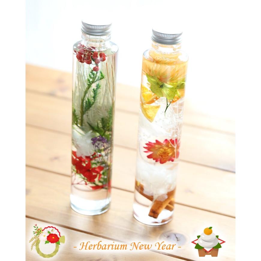 ハーバリウム お正月（New Year） 【完成品】 新年 新春 正月