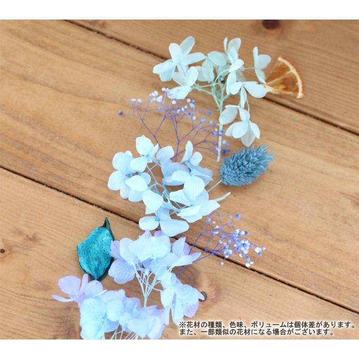 驚きの値段 ハーバリウム キット 手作り スターターキット 花材 お試しキット ハーバリウム花材セット１本分 ブルーハワイ カクテル 青 ブルー Originaljustturkey Com
