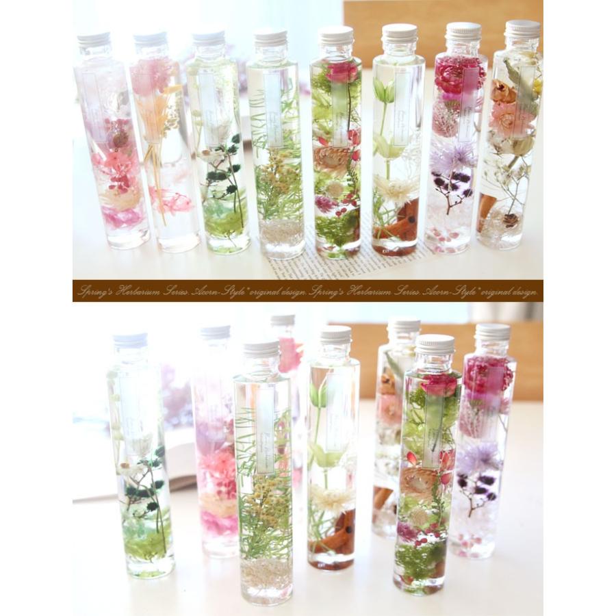 ハーバリウム キット 手作り スターターキット 花材 【お試しキット