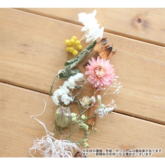 ハーバリウム キット 手作り スターターキット 花材 【お試しキット  